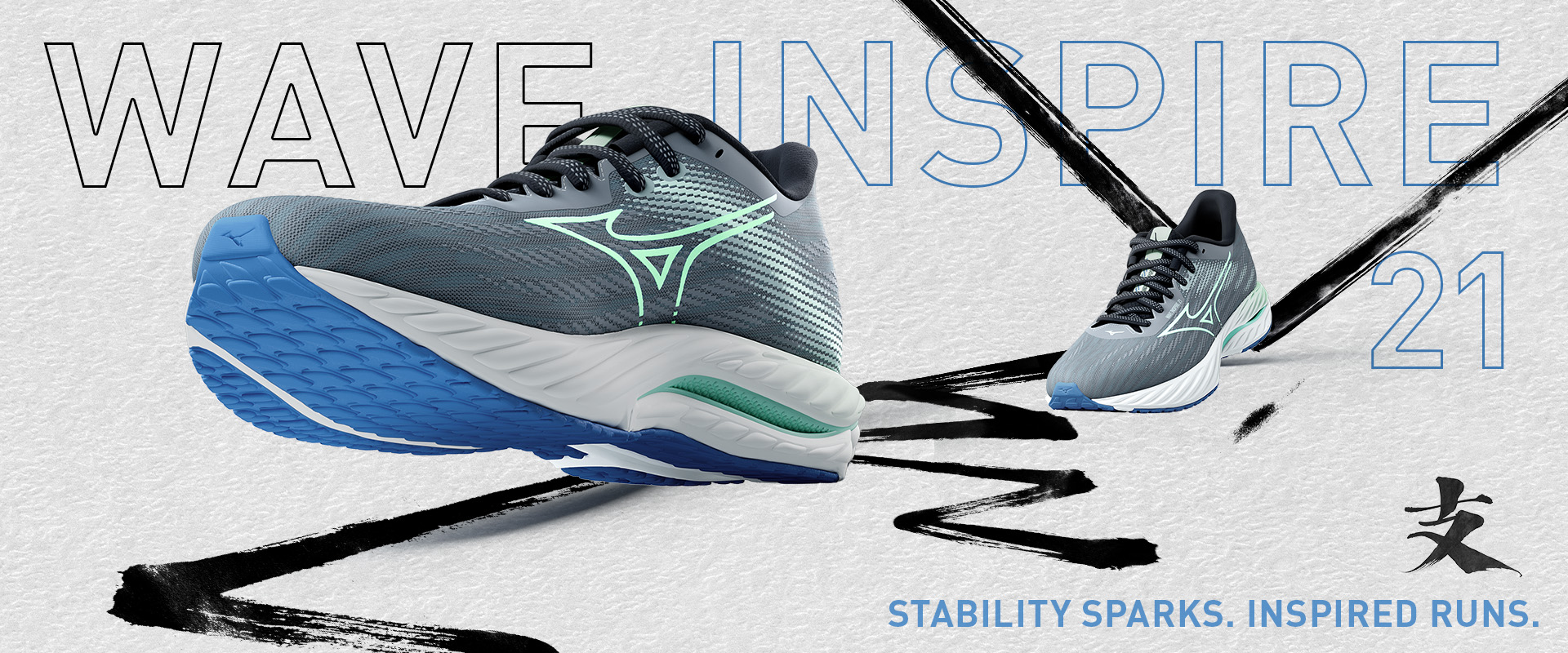 Wave Inspire 21